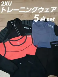 2026年最新】2xu トライアスロンの人気アイテム - メルカリ