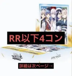 ヴァイス アニメ Summer Pockets RR以下 4コン サマポケ - メルカリ