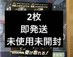 ポケモン SV 色違い　ミライドン　コライドン
