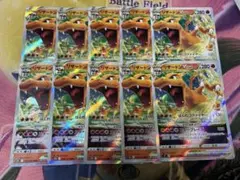 リザードンvstar