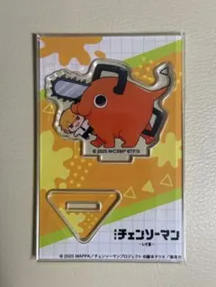 半額セール中! チェンソーマン アクリルスタンド ポチタ(デンジ) もってくてく