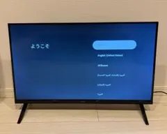 2026年最新】チューナーレステレビの人気アイテム - メルカリ