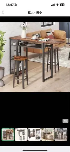カウンターテーブル 木製天板 ブラウン