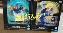 ドラゴンボール MATCH MAKERS 　18号 マイティマスク
