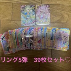 ひみつのアイプリ♡リング5弾 39枚セットまとめ売り　推しの子ときせんコラボ