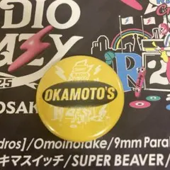 レディクレ2025 缶バッジ OKAMOTO'S 通常サイズ
