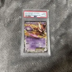 2026年最新】ミュウex sar psa10の人気アイテム - メルカリ