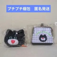 mojojojo　PVC がま口ポーチ　フェイスポーチ BC3