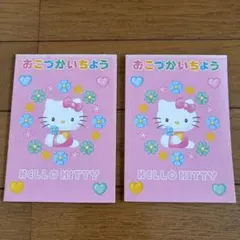 【平成レトロ】ハローキティ　Angel　ビニール生地　当時物　1998年　激レア 平成レトロ】ハローキティ Angel ビニール生地 当時物 1998年 激レア