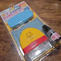 新品⭐おなまえスタンプ