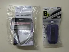 ベイブレードX ラストチャンス賞 ワイバーンホバー B賞 ストリング