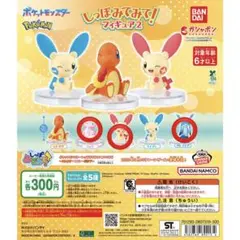 ポケモン しっぽみてみて！フィギュア2 プラスル ミュウ グレイシア