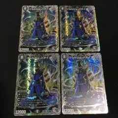 ジョルジュバタイユ シークレット シク - メルカリ