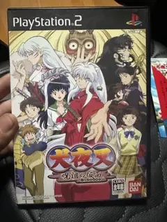 犬夜叉 呪詛の仮面 ps2 説明書、 果たし状、ハガキポストカード有り