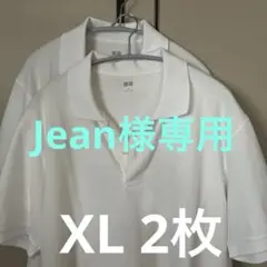 UNIQLO ドライカノコポロシャツ（半袖）2枚組