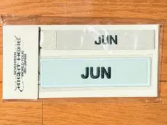 SEVENTEEN ジュン ワッペン バッジ キーホルダー セット SEVENTEEN JUN ジュン ワッペンバッジ & マルチストラップセット