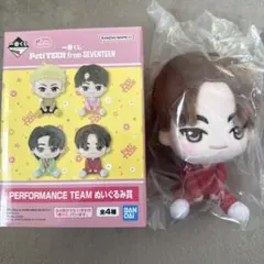 ディノ ぬいぐるみ 20cm seventeen セブチ　マスター ディノ ぬいぐるみ 20cm 新品 マスター セブチ seventeen 【公式通販】