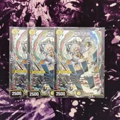 デュエルマスターズ 一音の妖精 ワンオンフェアリー csプロモ 4枚