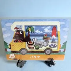 malulani✩様 リクエスト 6点 まとめ商品