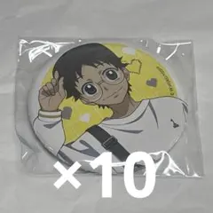 弱虫ペダル Y2K 小野田坂道 缶バッジ 10個セット