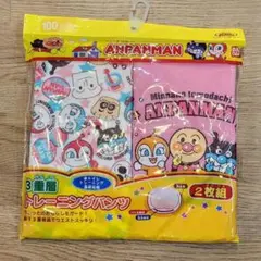 新品　未使用　アンパンマン トレーニングパンツ 100cm 2枚組　バンダイ
