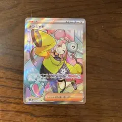 2026年最新】ナンジャモ srの人気アイテム - メルカリ
