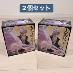 呪術廻戦 懐玉・玉折 Luminasta “五条悟” 虚式「茈」 2個セット