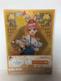 一番くじ 五等分の花嫁∬ ～最高の休日～ L賞 クリアファイルセット