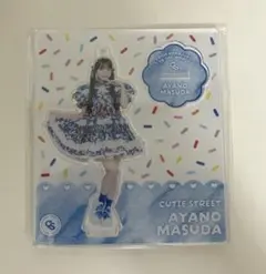 2026年最新】CuTiE street アクスタ 増田の人気アイテム - メルカリ