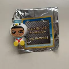 THE RAMPAGE カゴメ着ぐるみキーホルダー