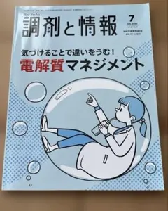 Item thumbnail for item a538b2de-5ceb-4ecc-b86f-27232ee15c2a