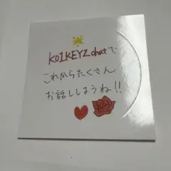 照井康祐 ステッカー プラチャ