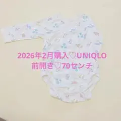 ユニクロ　ボディスーツ　長袖　前開き　70