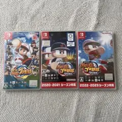 パワフルプロ野球3本セット