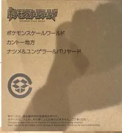 new Coleman ポケモンテーブル レア品 - メルカリ