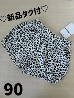 【新品タグ付】ヒョウ柄ショートパンツ90cm