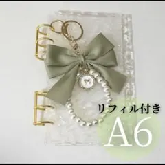 アクリルバインダー リボンチャーム グレー バインダー貯金 推し活