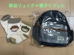 pal-system パルシステム リュック