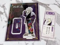 【新品未開封】地獄楽♡極楽湯コラボ　画眉丸