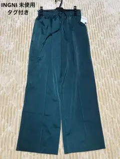 INGNI 未使用　タグ付き　サテン　ダークグリーン ワイドパンツ ウエストゴム