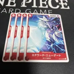 ニューゲート パラレル 4枚 2025年最新】ニューゲート 4枚の人気アイテム - メルカリ