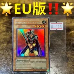 遊戯王【EU版‼️】No.190 遊戯王【EU版‼️】No.190 - メルカリ