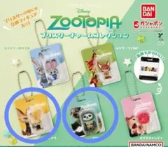 ズートピア　ブリスターチャームコレクション　フィニック　フラッシュ　匿名発送