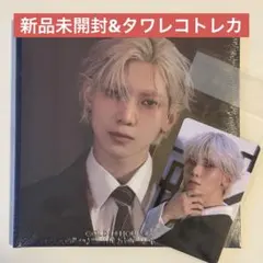 ATEEZ GOLDEN HOUR part4 DIGPACK ヨサン　新品