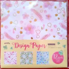 おりがみちよがみデザインペーパー【水彩クローバー＆さくら】