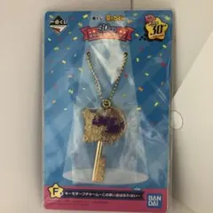 星のカービィ30周年デラックスコレクション一番くじF賞