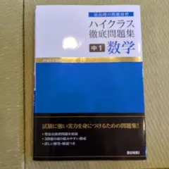 Item thumbnail for item 3f9965b3-a79b-4251-873b-98b6f525e442