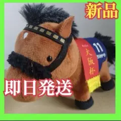 べラジオオペラ タグ付き サラブレッドコレクション マスコットボールチェーン