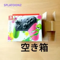 Splatoon2　switch　Proコントローラー　空き箱　スプラ