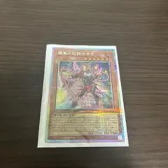 2026年最新】ルキナ スリーブの人気アイテム - メルカリ